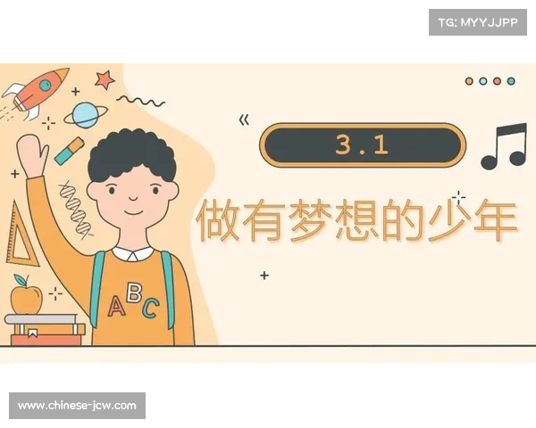 《无畏安打：记录中国少年赴美追梦之路与MLB梦想的碰撞》