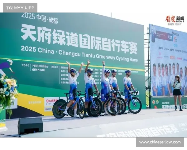 成都天府绿道国际自行车赛盛大开幕 吸引全球车迷齐聚共赏骑行盛宴