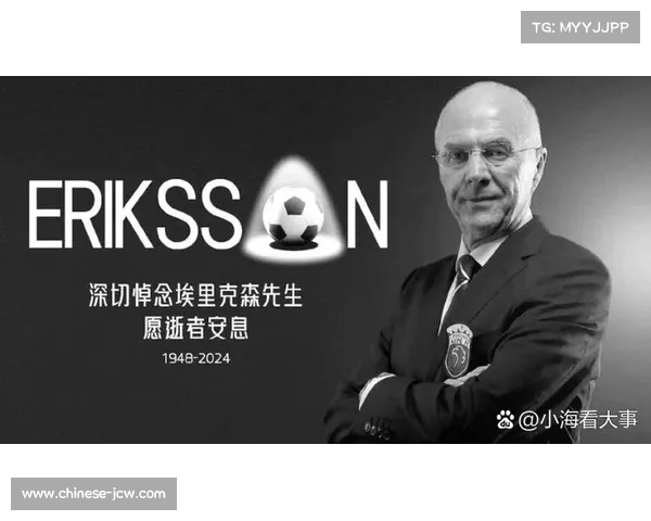 55岁欧洲名帅即将执掌国足名字带维奇曾率队闯入世界杯十六强