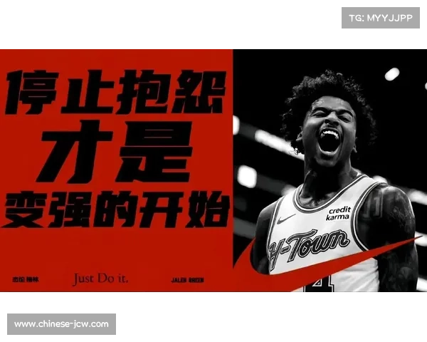 杰伦·格林因缺席揭幕战终结连续出战186场纪录创下新篇章