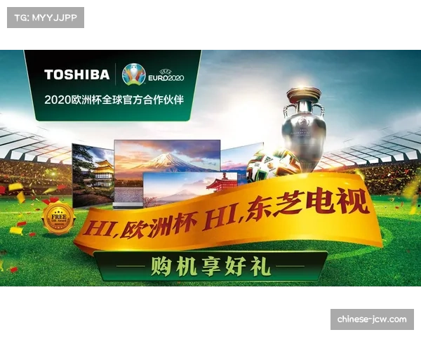 欧冠赛事文化遗产保护 传统与创新间寻求平衡